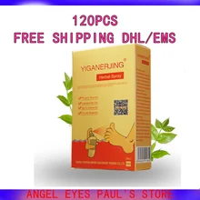 120 шт YIGANERJING крем для ухода за кожей ног спрей+(подарок 10 шт ZUDAIFU