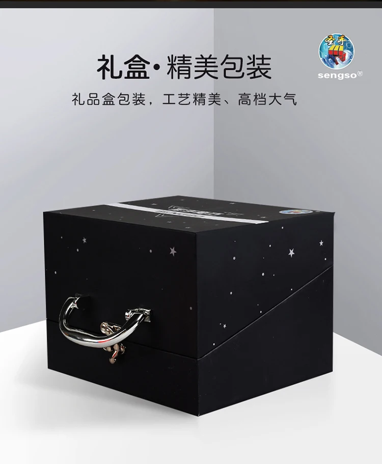 十五阶礼盒_09