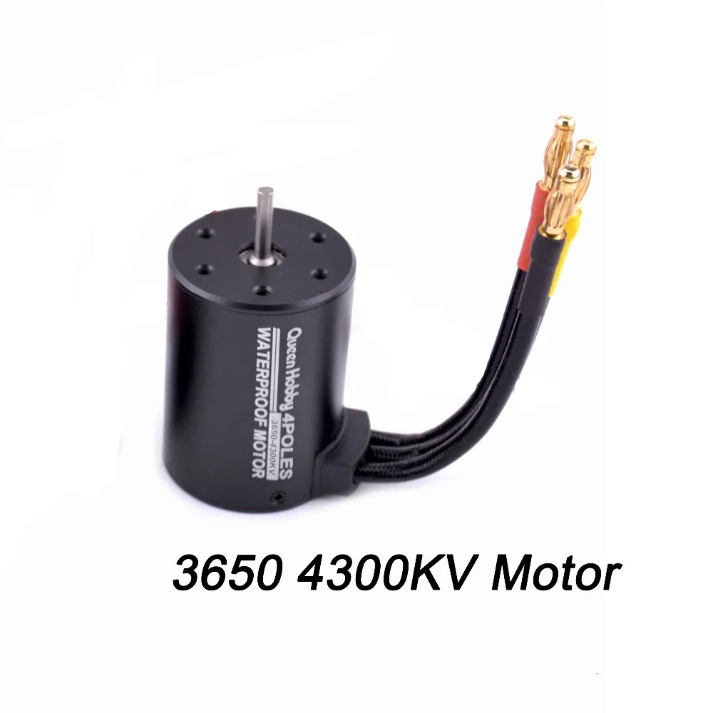 3650 4300KV Motor (1)