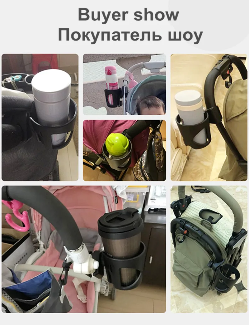 Stroller Cup Holder (3)