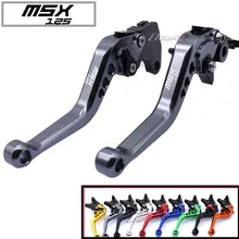 Для Honda гром MSX 125 аксессуары для мотоциклов ЧПУ Короткие сцепные рычаги