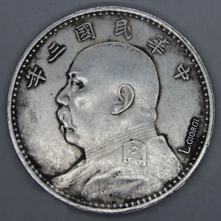 chinese silver coins for sale