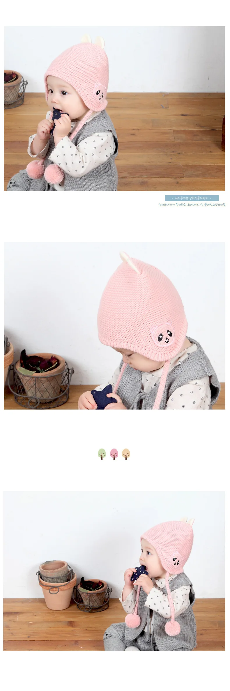 New Bear Earmuffs Baby Knit Hat Children's Wool Hat Autumn And Winter Sun Good Wool Solid Color Baby Hat With Hair Ball GCG41 (3)