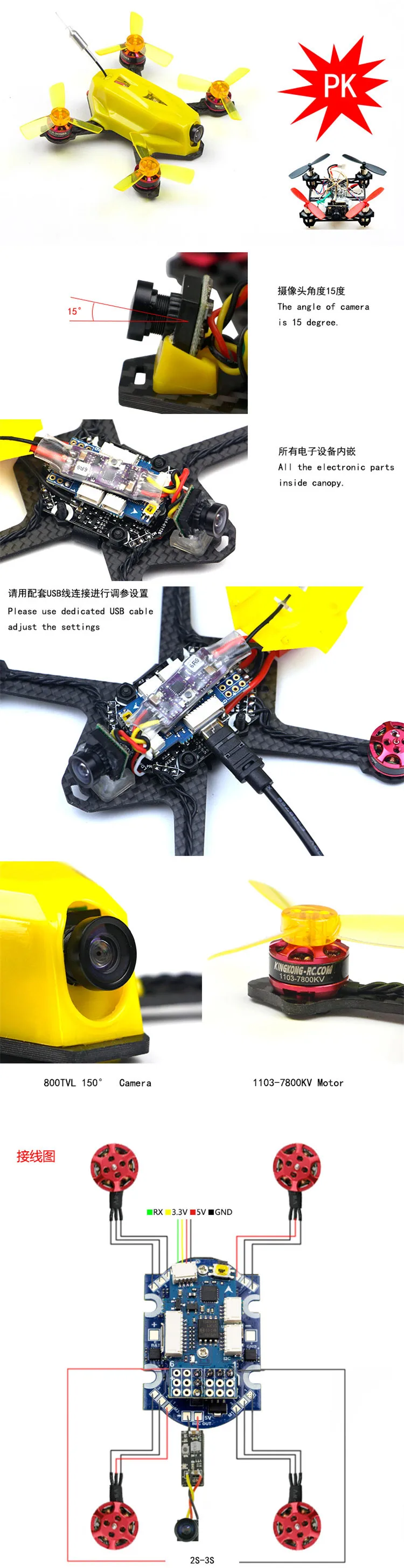 uav90-uav115_1