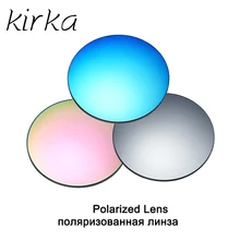 1.56/1.60 Index Polarized Lenses Myopia Sunglasses Lens For Eye Color Lens Optical CR-39 Resin Lenses For Glasses