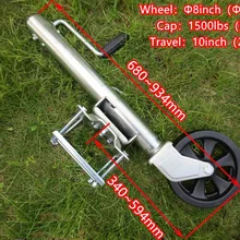 Прицеп джек jockey колесный прицеп запчасти 8 дюймов колеса