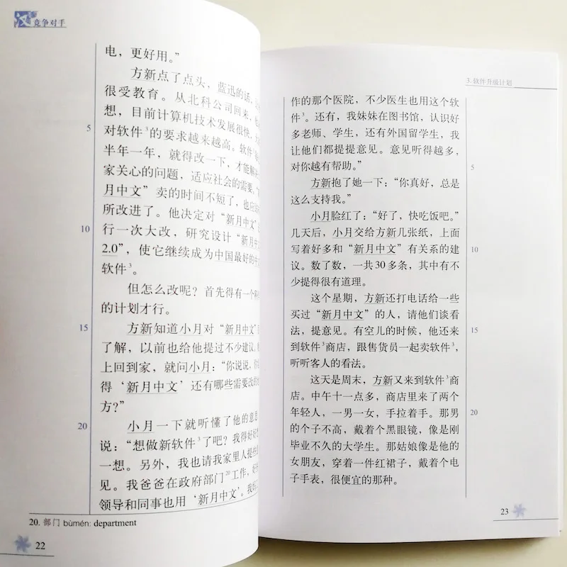 QQ20180403-7