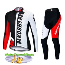 Winter Thermal Fleece Long Sleeves Cycling Jersey Set Pro Cycling Clothing Suit Bike Wear MTB Bicycle Maillot Ropa Ciclismo
