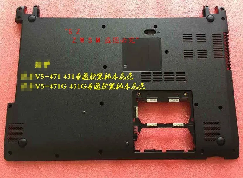 V5-471 D