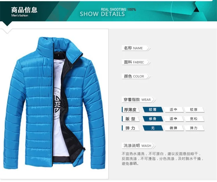 jacket 0