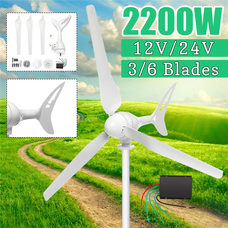 

2200W 12/24V Wind for Turbine Generator 3/6 Wind Blades OptionWind Controller Gift Automatically adjust windward direction tail