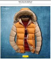 2017 зимние Для мужчин волосатые шляпа лоскутное утолщение пальто Для мужчин с капюшоном с хлопковой подкладкой модная куртка Теплая парка
