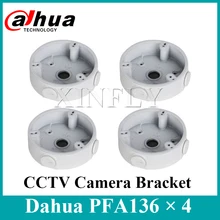 4 шт./лот Dahua PFA136 распределительная коробка для Dahua IPC-HDW4433C-A IPC-HDBW1431E IPC-HDBW4831E-ASE IPC-HDBW1320E-W HAC-HDBW1230E