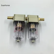 Soarhorse Double 2 pieces universal Engine Oil Catch Tank/ Oil can Filter out impurities auto motorcycle accessories