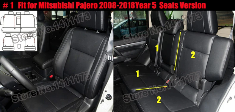 933 car seat protector (1)