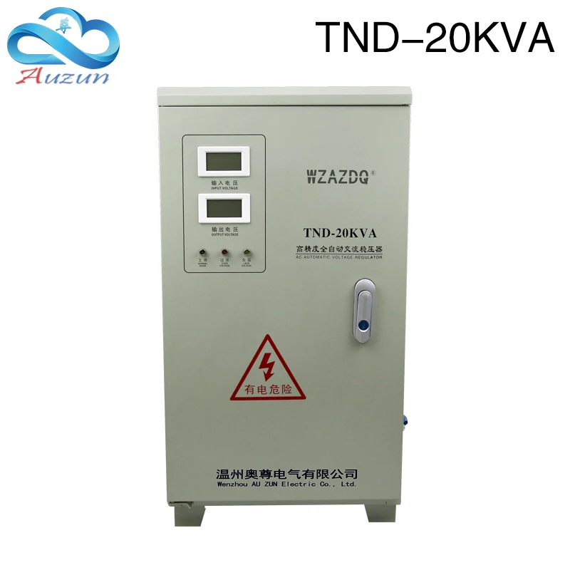 Tnd-20kva высокоточная Автоматическая однофазный стабилизатор переменного тока для внутреннего кондиционирования воздуха 20000 Вт 220 В