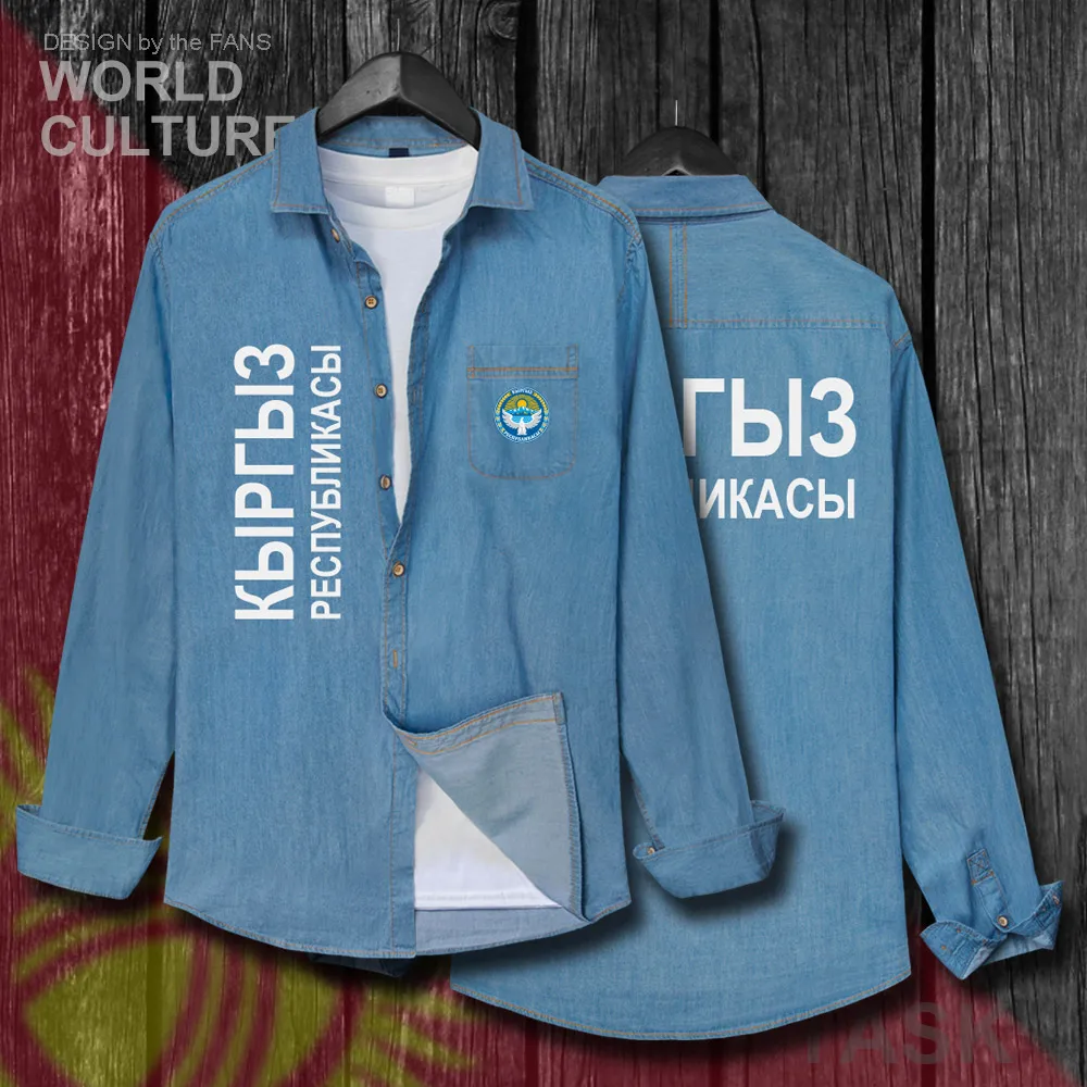 Кыргызстан киргизский кг KGZ тонкая куртка мужская новая одежда Топы с длинным рукавом модное Ковбойское пальто осень Turn-Down Воротник