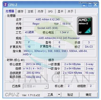 X2 245