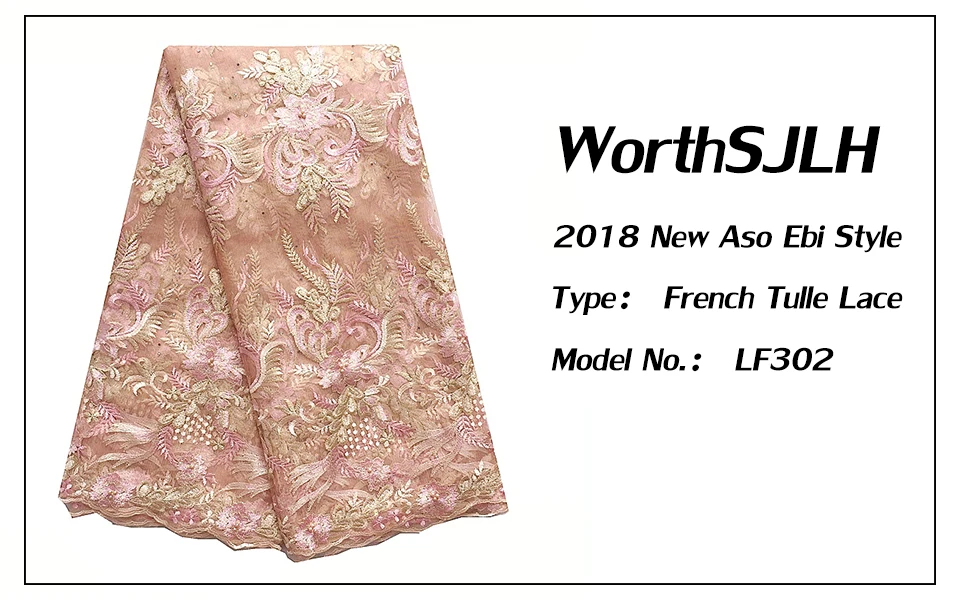 2017 Latest Laces Fabric