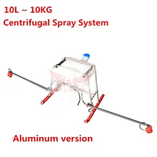 Опрыскивание пестицидом системы 10L/10 кг распылитель карданный набор «сделай сам» для Бла(беспилотный летательный аппарат сельскохозяйственных многомоторный двигатель беспилотные летательные аппараты из алюминиевого сплава для центробежного литья