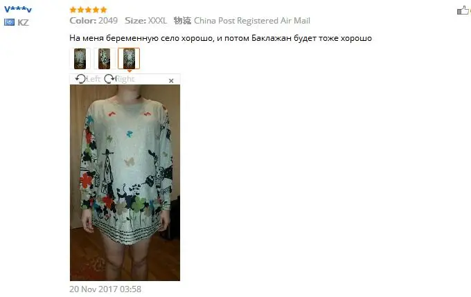 FEEDBACK