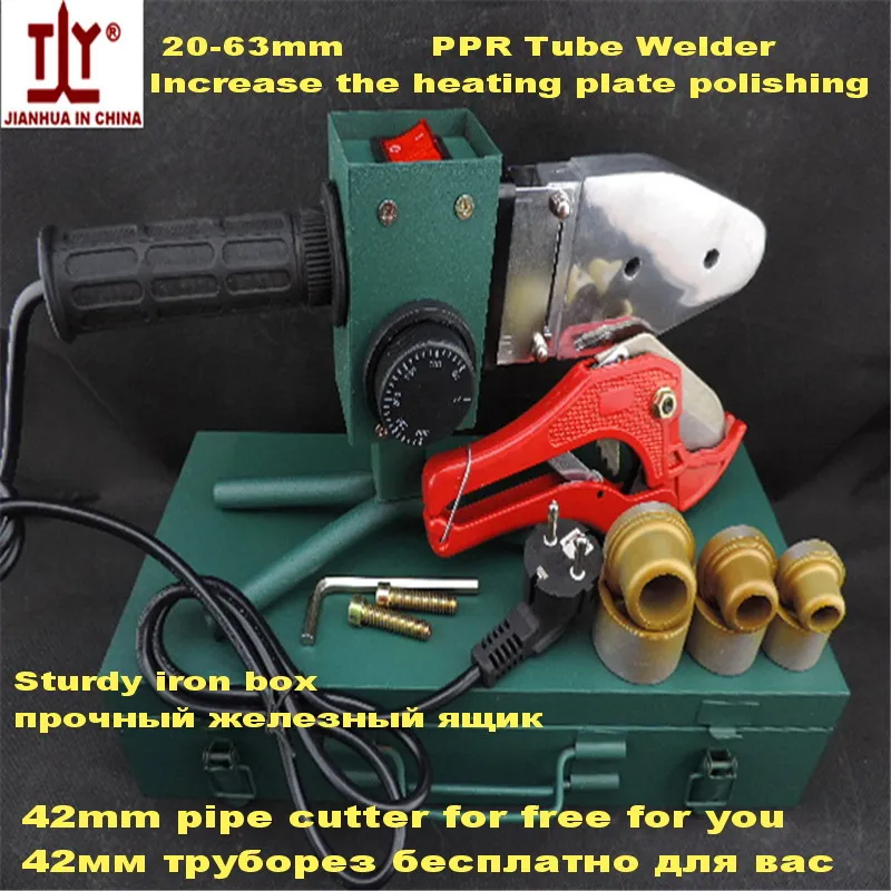 China patent product DN AC220/110V 20-32mm plastic pipe welding repair/PPR welding machine/Tube Welder with 42mm pipe cutter