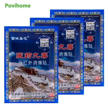 

24Pcs=3Bags Chinese Medical Plaster Rheumatism Muscular Pain Stiff Shoulder Spondylosis Treatment Relief Pain Patch D1452