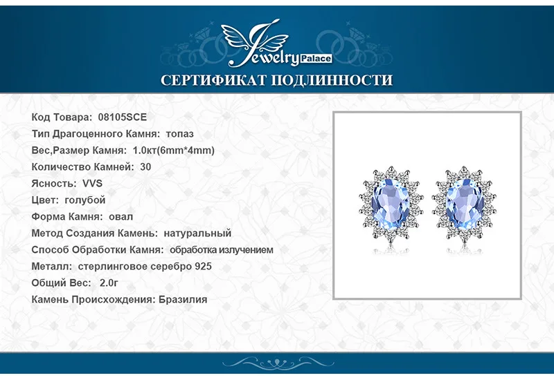 08105SCE-XQ-RUS_07