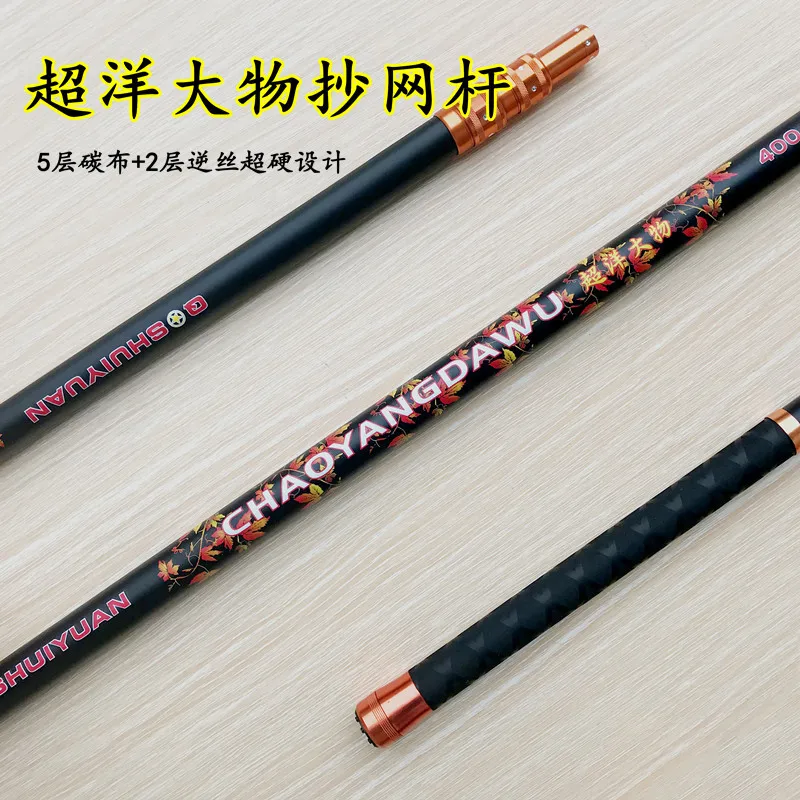 Vara de Pesca Novo Estilo Chao Yang Grande Suporte Vara Wang Gan Superhard Pólo Bold Grosso 27 m 3 4 2019 7 Varas de pescar