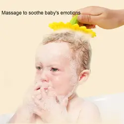 Массаж головы шампунем кисть подсолнечника силиконовые творческий для малышей чистая Ванна ежедневного ухода Малый поставок ванны кисть