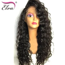 Elva Hair Water Wave Lace Front Human Hair Wigs For Black Women Brazilian Remy Hair Lace Wigs Pre Plucked Hairline Natural Color