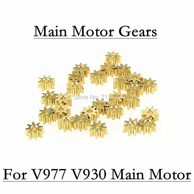 V977 V930_