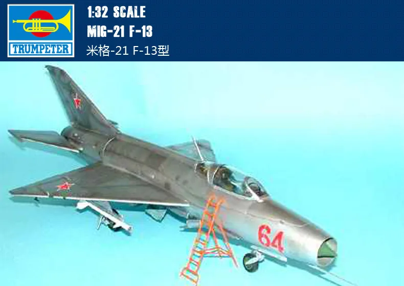 Сборная модель труба ручная модель 1/32 MIG-21 F-13 самолет игрушки