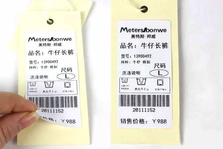 Новое обновление тепловой штрих-код не сушильный принтер этикеток одежда бирки супермаркет цена наклейки поддержка для printing22-80mm ширина