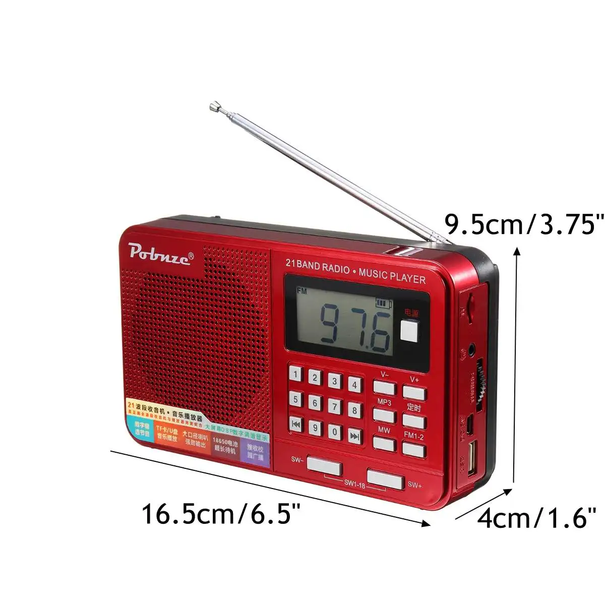 Портативные карманы радио персональный ручной Полнодиапазонный AM FM SW цифровой MP3 TF U карта Перезаряжаемый USB