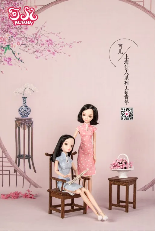 New arrival 11 inches Chinese cheongsam exclusive doll#99041(1 doll) not includes the accessories