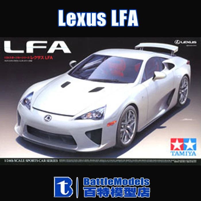 

TAMIYA MODEL 1/24 SCALE   models #24319 Lexus LFA plastic model kit