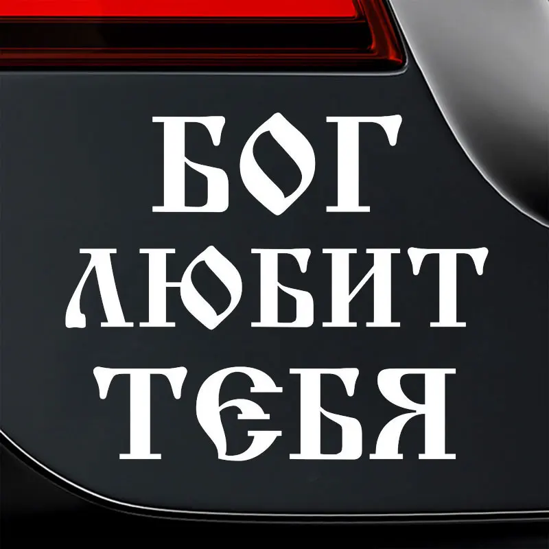 Novelist автомобиля стикеры Творческий винил стекло декоративная обертка автомобильные продукты орнамент для автомобилей Стайлинг тюнинг