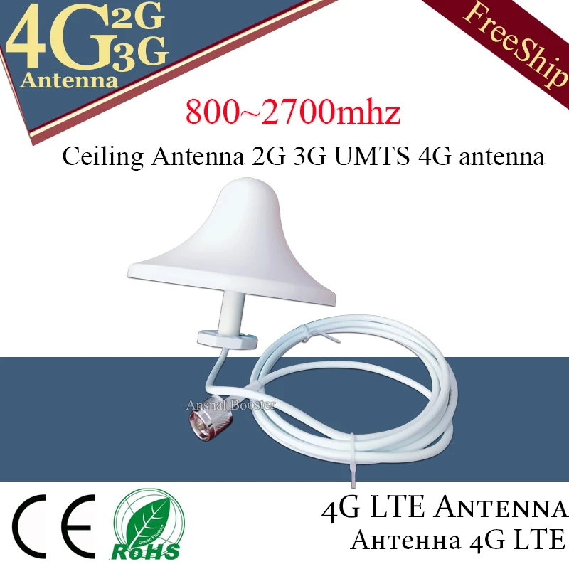 2G 3g UMTS 4G антенна 4G LTE внутренняя потолочная антенна 2 м кабель N Мужской Разъем для мобильного сигнала boostereater Внешняя 4G антенна