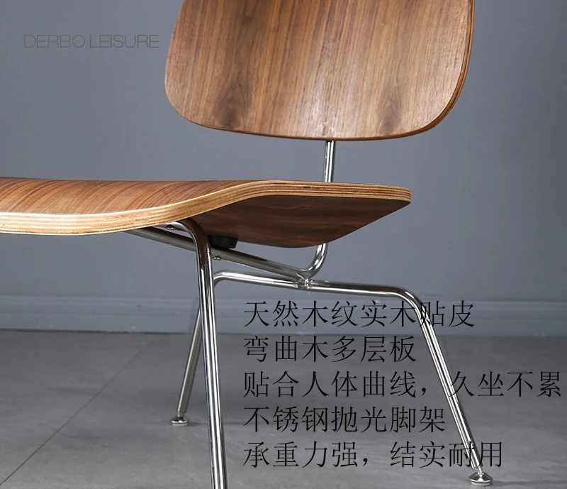 Современный классический дизайн, модное популярное фанера деревянная сиденье из нержавеющей стали для ног, базовое кресло для отдыха, чердак, стул в скандинавском стиле, 1 шт