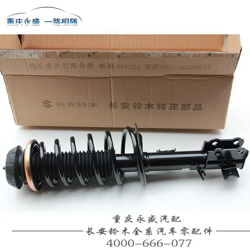 Changan Suzuki Day Language Sx4 Shangyue Sharp Ride Swift Shock Front Front Shock Absorber Damping 4s Genuine Shock Absorber Bra Shock Modelabsorbent Cotton Aliexpress