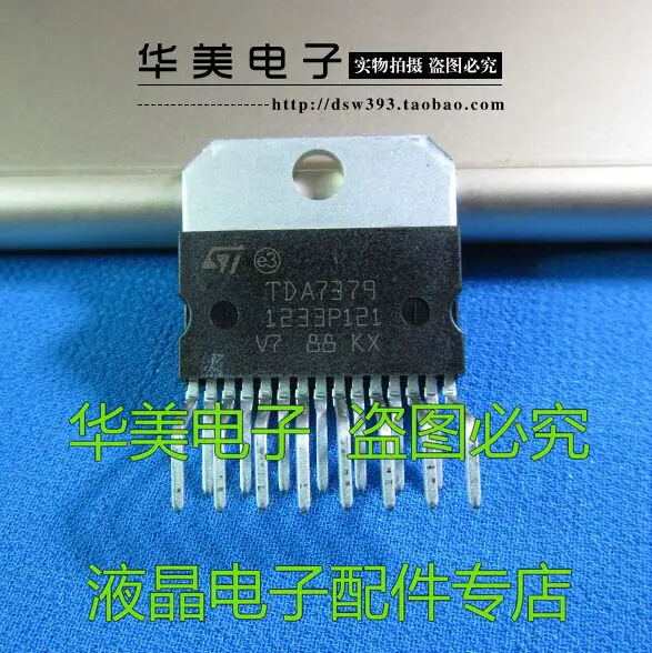 

Аутентичный аудио усилитель мощности IC чип TDA7379