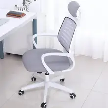 Офисный стул, домашний компьютерный стул, стул для персонала, студенческий письменный, современный простой кабинет, Маленький стул, поворотный стул