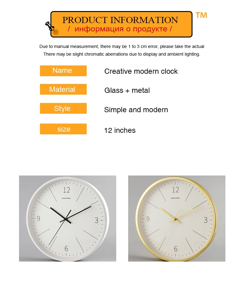 reloj de pared (3)