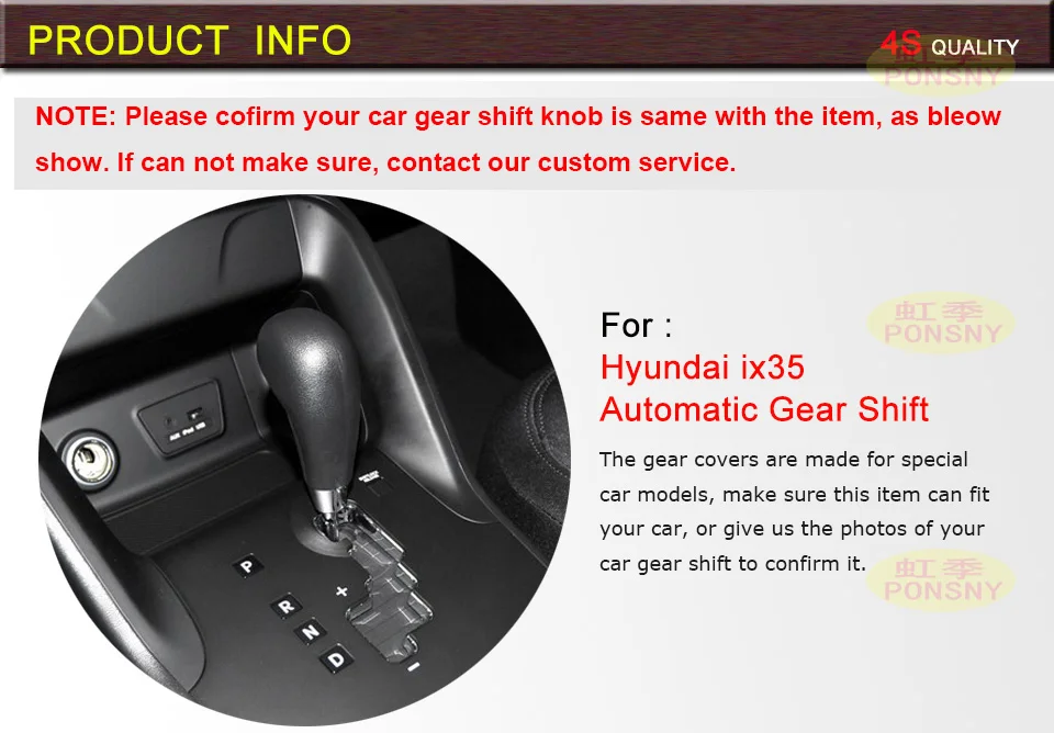 PONSNY чехол для автомобиля с чехлом для hyundai IX35 автоматический сдвиг натуральная кожа прошитый вручную чехол