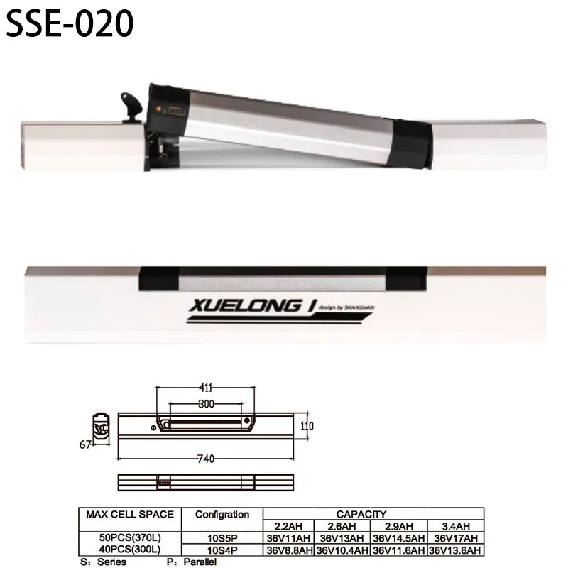 Clearance Shanshan Plastic Lithium Battery box casing case downtube tube bottle kettle carrier rack truck frame 3