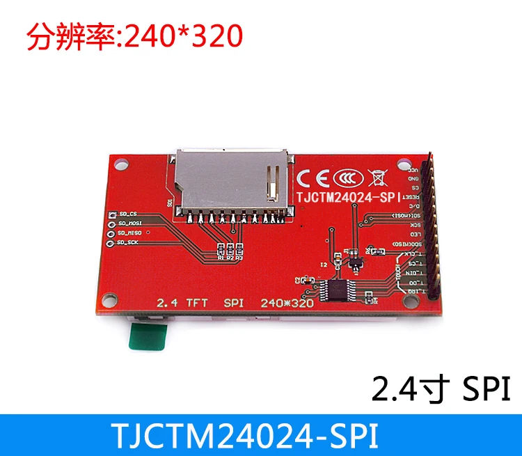 2,4 дюймов SPI, TFT, ЖК модуль 240*320 TFT ЖК-модуль, по крайней мере, занять до 4 ввода-вывода ILI9341