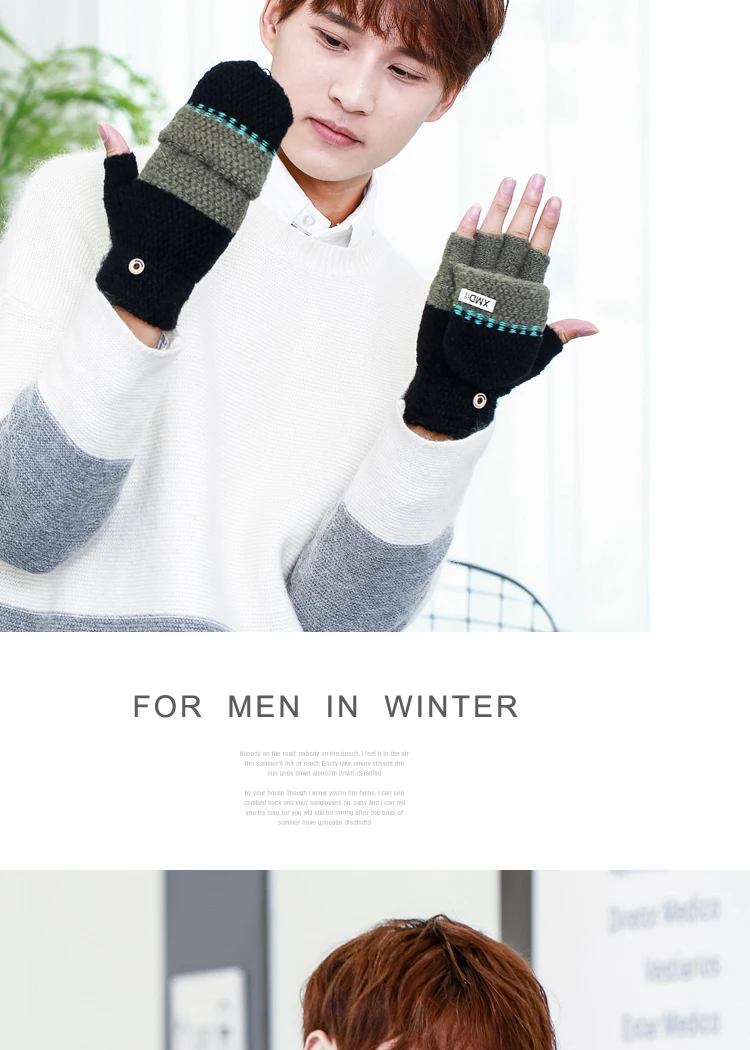 Модные зимние Для мужчин раскладушка акриловые перчатки без пальцев Многофункциональный милые теплые лоскутные варежки для студентов