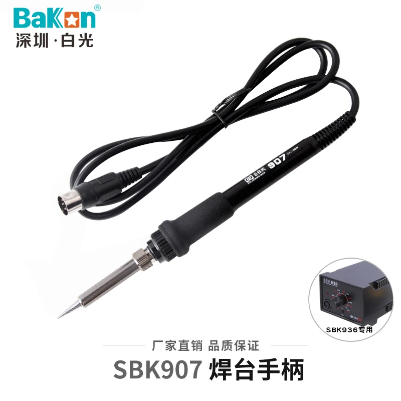 

BAKON Soldering Iron Replacement SBK907/SBK907b/SBK907B/SBK907E/SBK907D+/BK907 Soldering Station