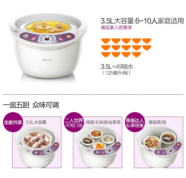 DDZ-A35G1 crockpots белый фарфоровый автоматического воды суп, каша котелок для тушения гнездо